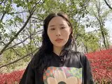 yinhuan ligne webcam